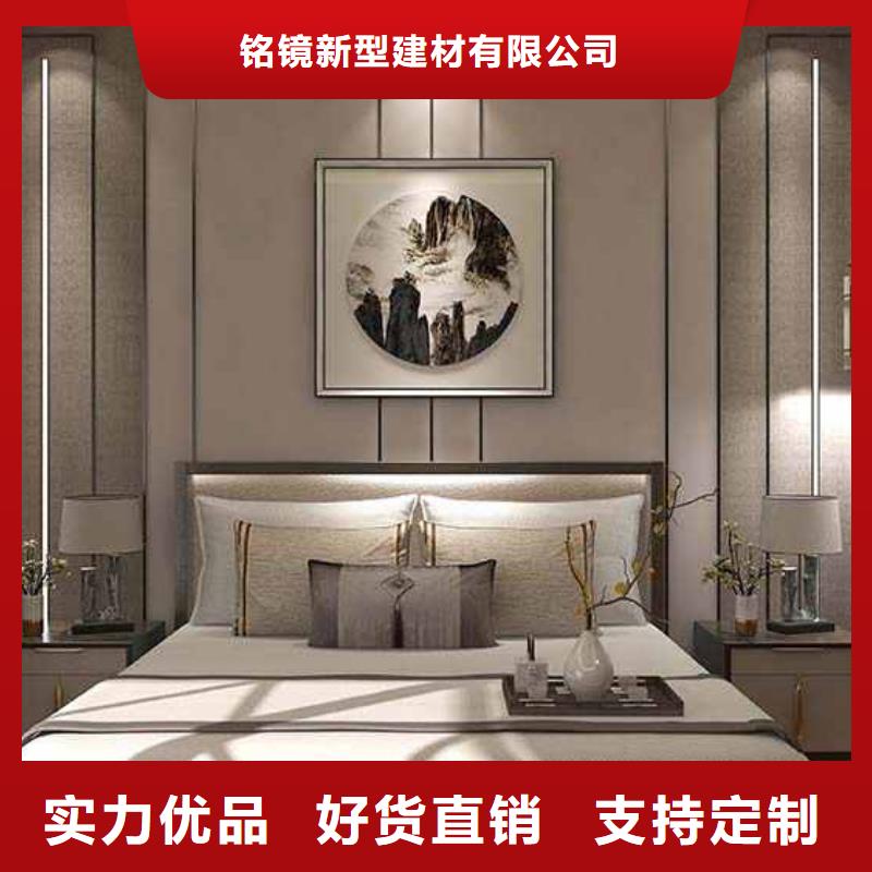 竹木纤维集成墙板竹炭大板欢迎来电咨询
