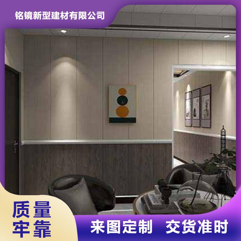 竹木纤维集成墙板,集成墙板支持定制批发