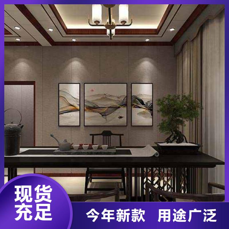 【竹木纤维集成墙板_电视背景墙批发货源】