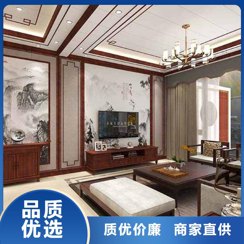 竹木纤维集成墙板-铝合金成品接水槽使用方法