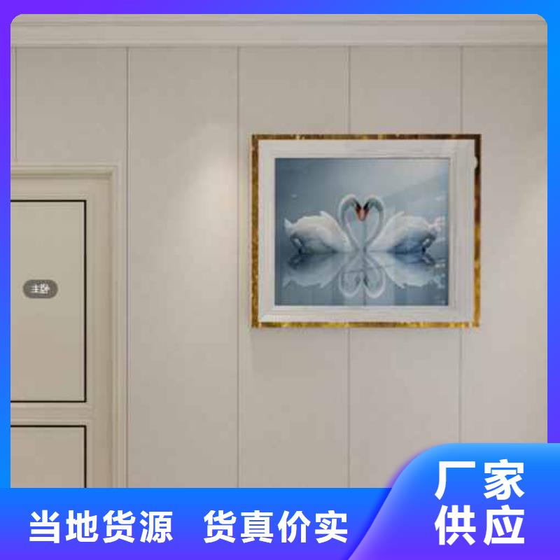 【竹木纤维集成墙板_电视背景墙批发货源】