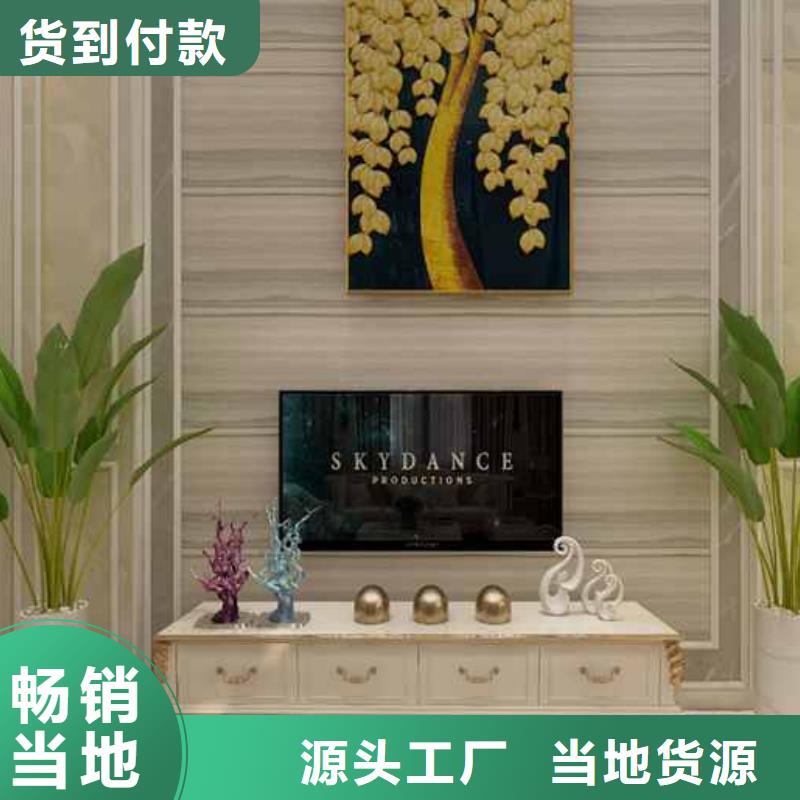 竹木纤维集成墙板方形落水管厂家实力雄厚