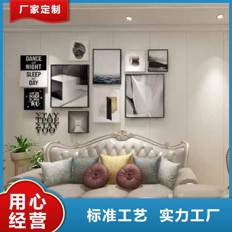 竹木纤维集成墙板碳晶板木饰面多家仓库发货