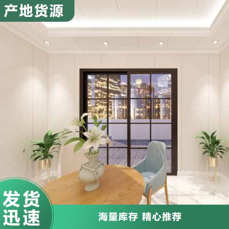 竹木纤维集成墙板产品细节参数