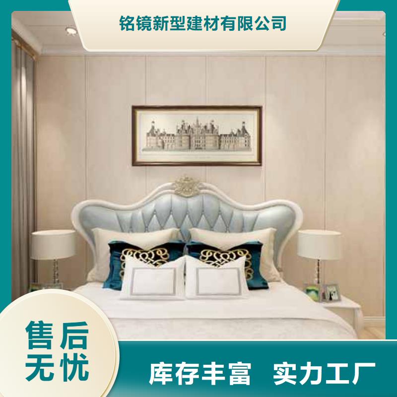 竹木纤维集成墙板碳晶板木饰面多家仓库发货