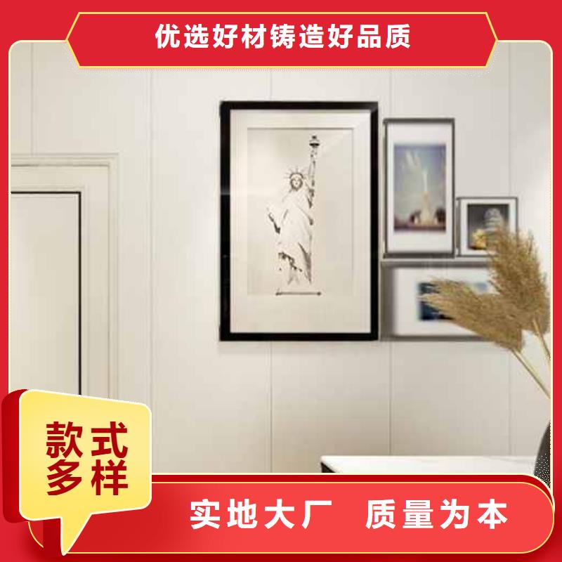 竹木纤维集成墙板【竹炭大板】就近发货
