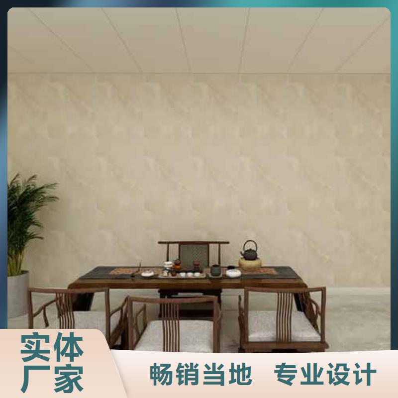竹木纤维集成墙板PVC竹炭木纹集成板出货快