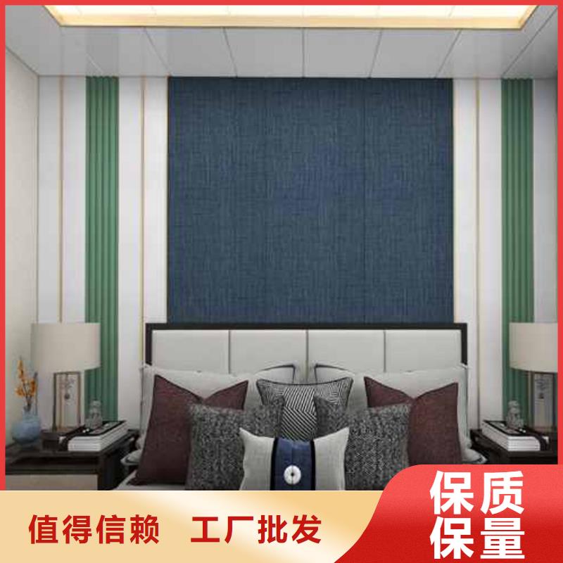 竹木纤维集成墙板-铝合金成品接水槽使用方法