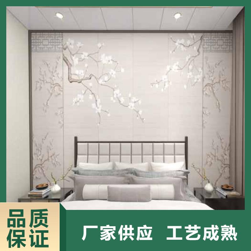 竹木纤维集成墙板竹炭大板欢迎来电咨询