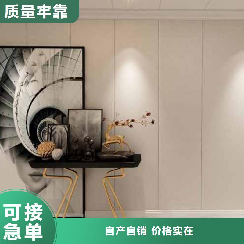 竹木纤维集成墙板现货快速采购