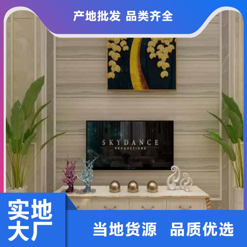 【竹木纤维集成墙板】-【落水系统】您身边的厂家