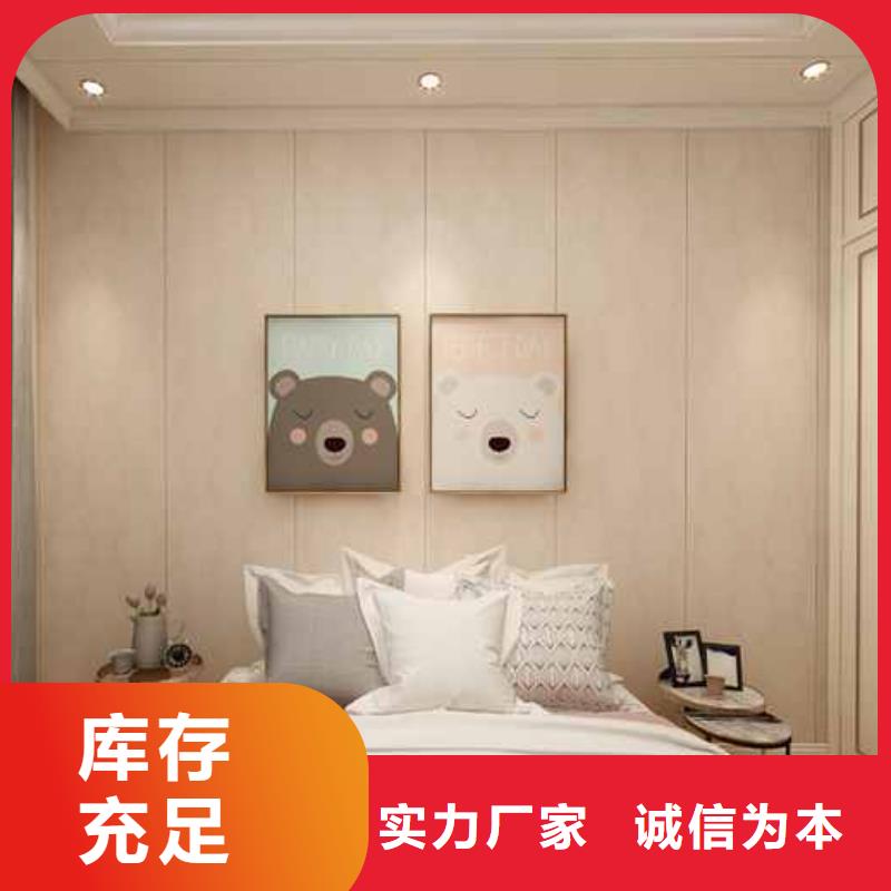 竹木纤维集成墙板成品檐沟联系厂家