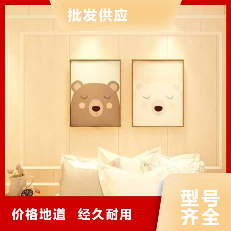 竹木纤维集成墙板-竹木纤维集成板好品质经得住考验