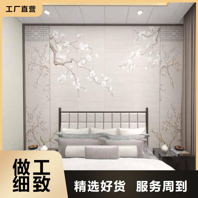 竹木纤维集成墙板竹炭大板工厂采购