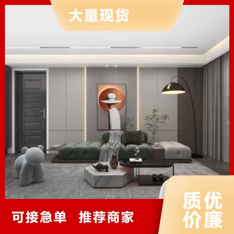 【竹木纤维集成墙板】集成墙板现货齐全售后无忧