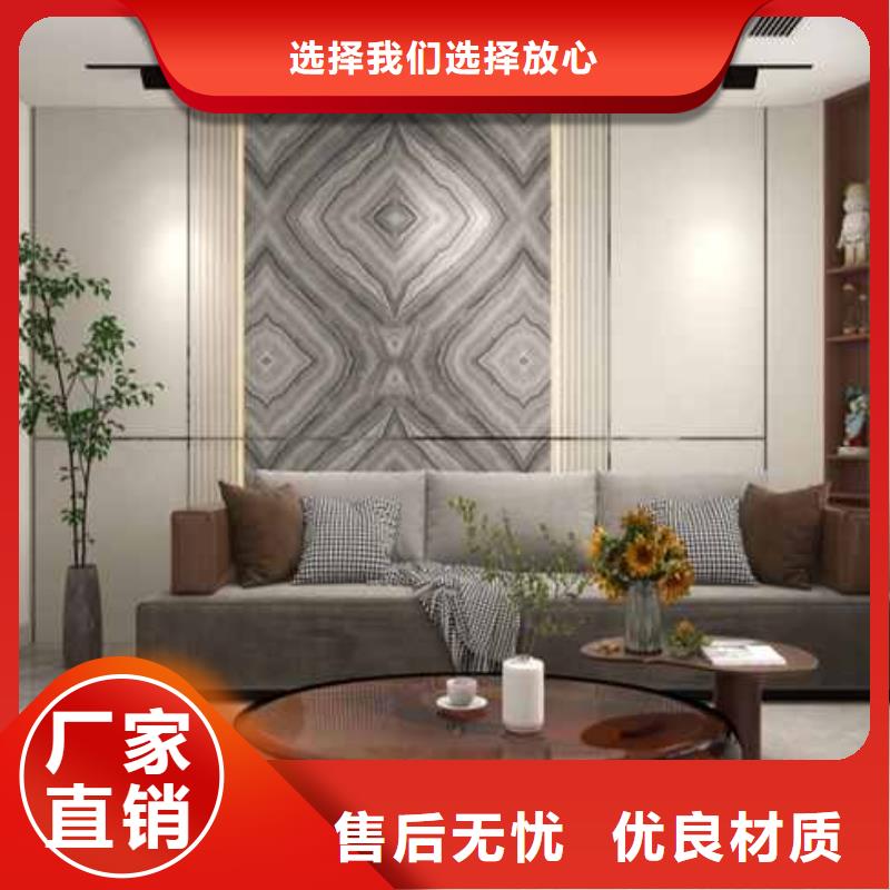 竹木纤维集成墙板现货快速采购