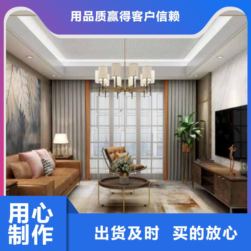 竹木纤维集成墙板金属成品天沟免费获取报价