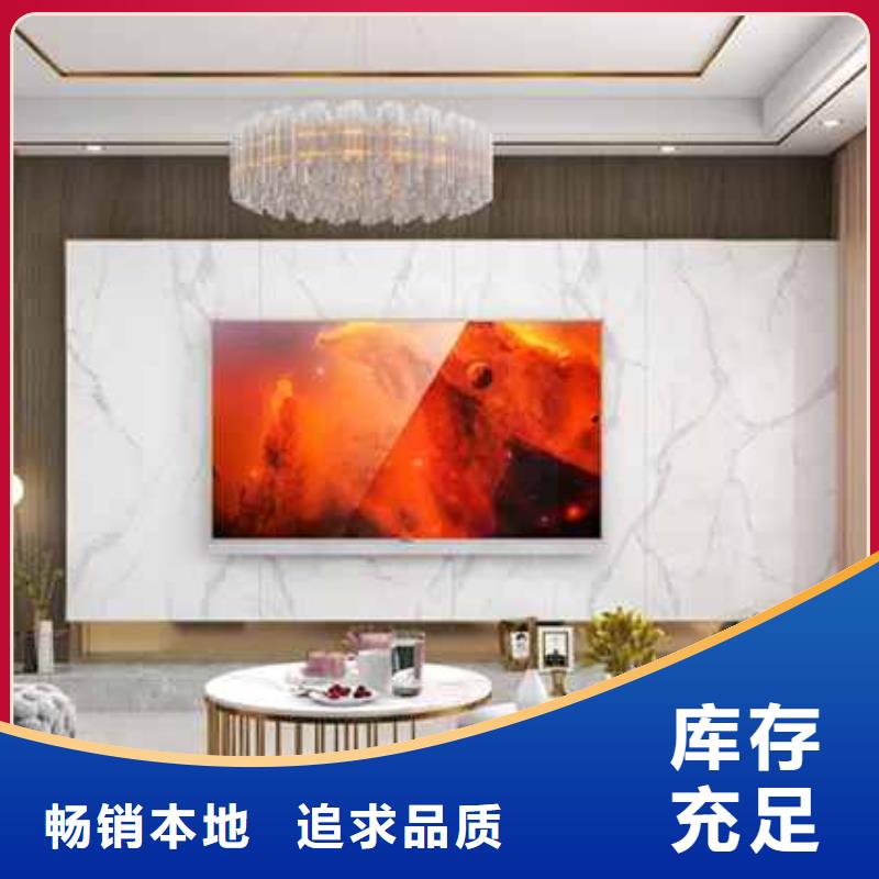 竹木纤维集成墙板亚光木饰面板货源充足