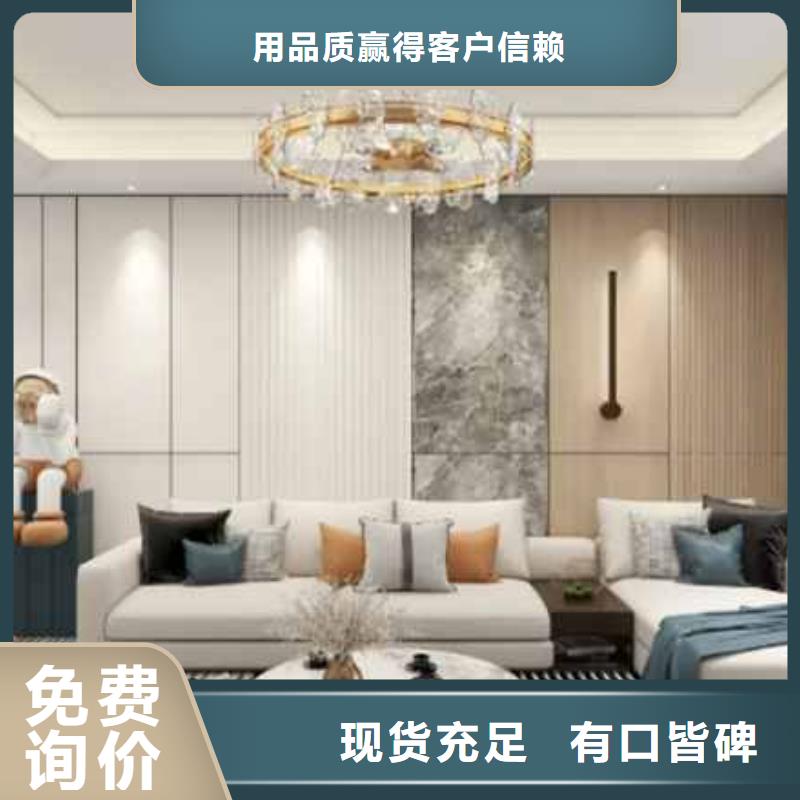 竹木纤维集成墙板【落水槽】打造好品质
