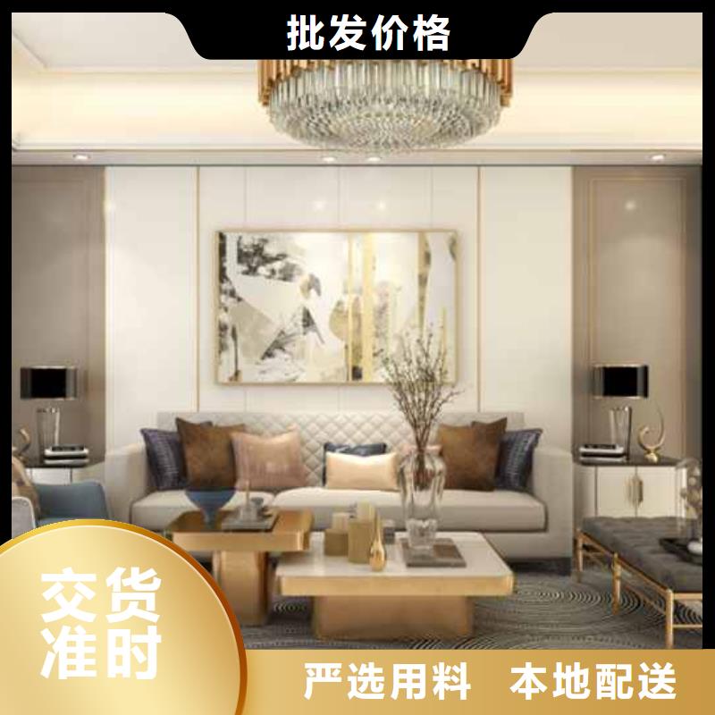 竹木纤维集成墙板竹木碳晶版严选好货