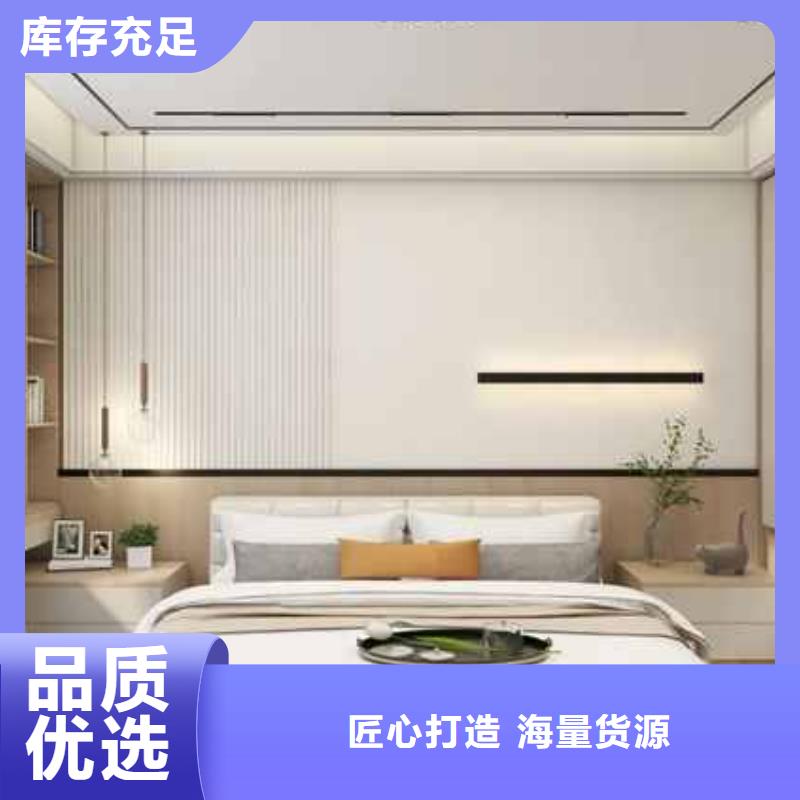 【竹木纤维集成墙板】护墙板吊顶实力厂商