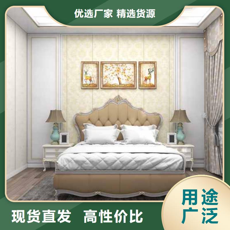 竹木纤维集成墙板竹木碳晶版严选好货