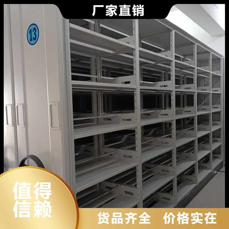 创造服务【凯美】手动手摇密集架