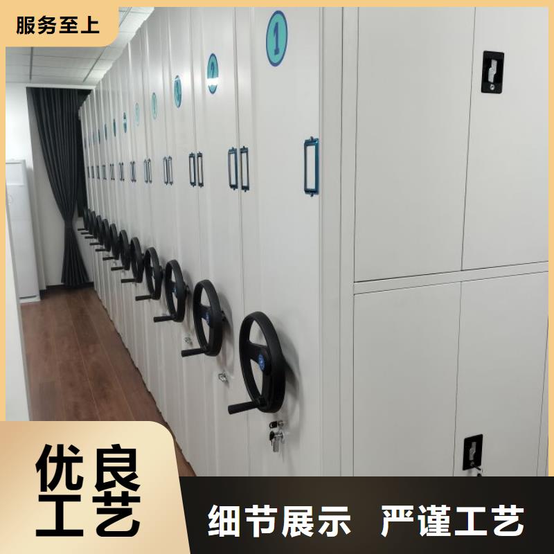 厂家拿货【凯美】办公室密集柜