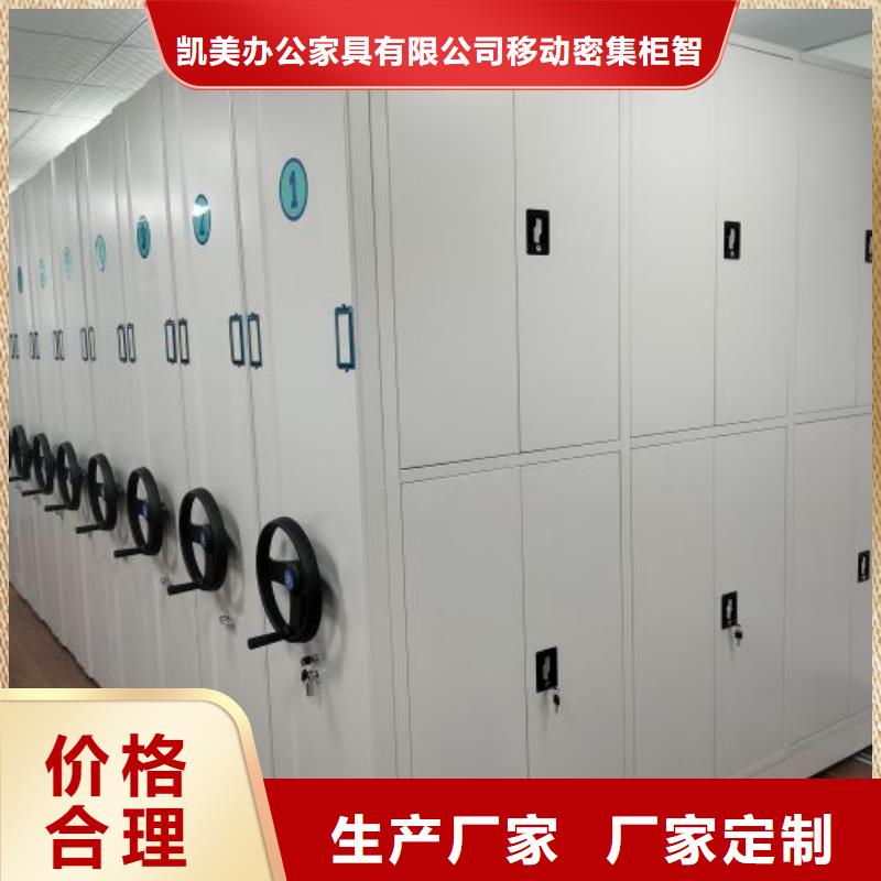 应用注意事项【凯美】车辆档案管理密集架