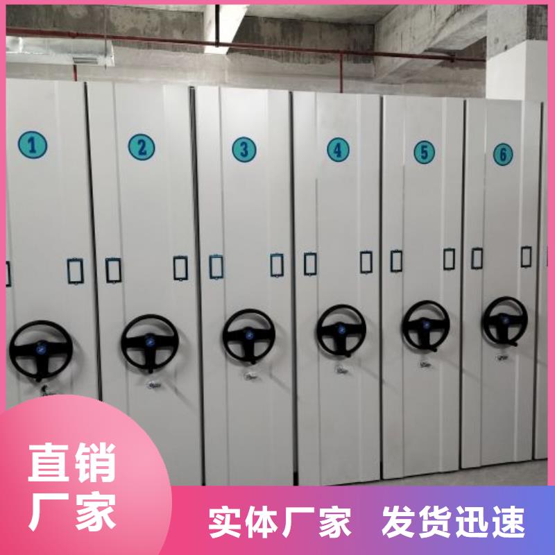 采购商【凯美】密集式移动档案柜