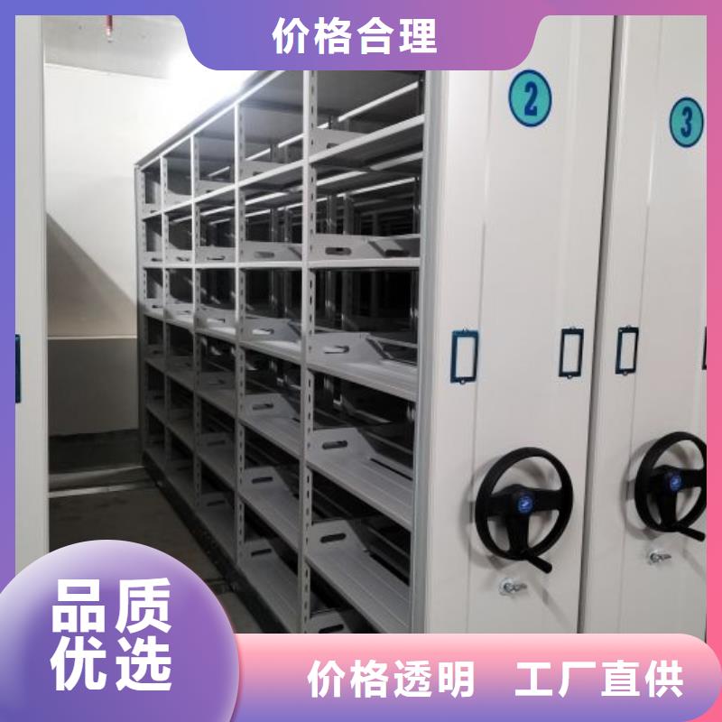 厂家拿货【凯美】办公室密集柜
