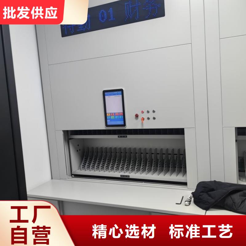 同心协力【凯美】会计凭证密集柜