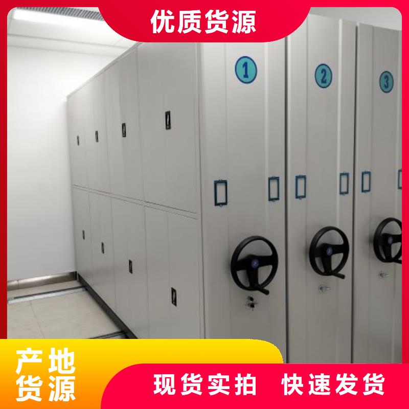 厂家拿货【凯美】办公室密集柜