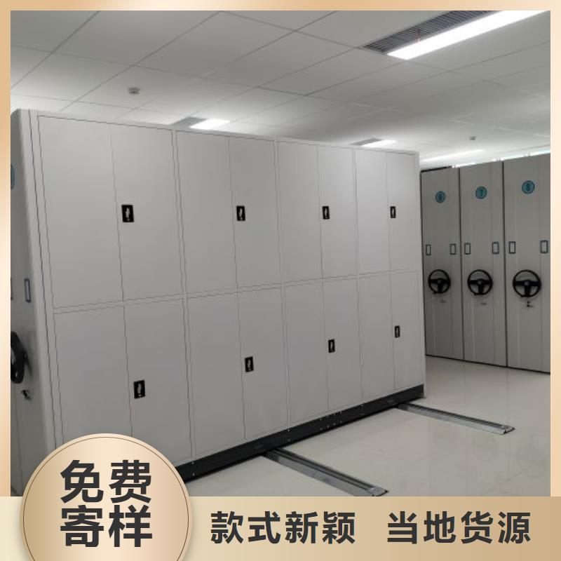 同心协力【凯美】会计凭证密集柜