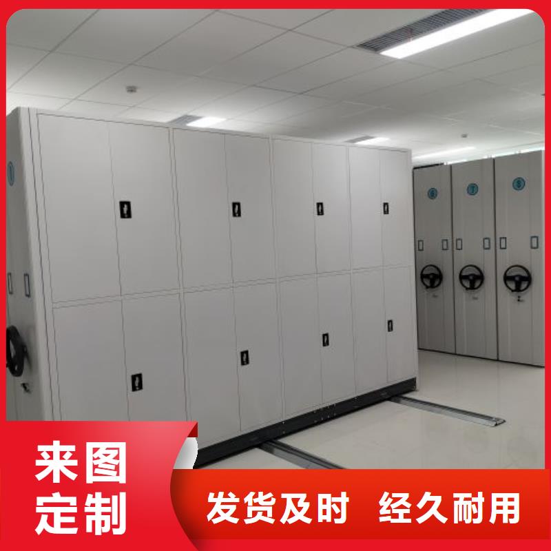 感谢惠顾【凯美】密集资料铁皮柜