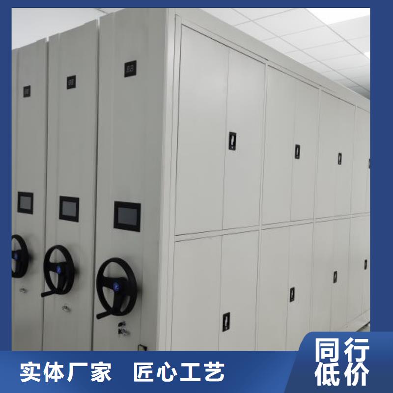 革故鼎新【凯美】圆盘式手动密集柜