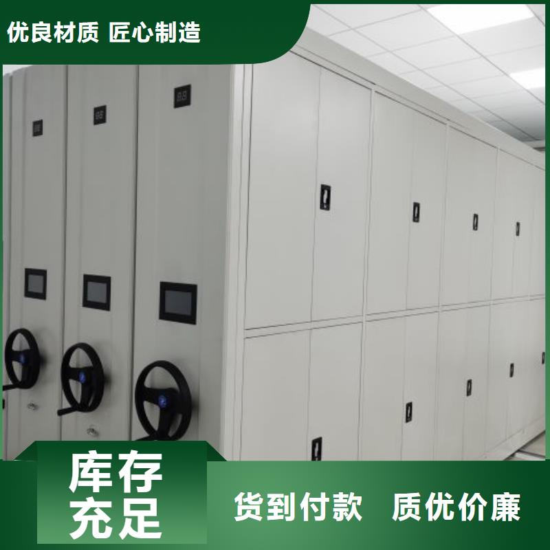 革故鼎新【凯美】陵水县档案资料库智能密集柜