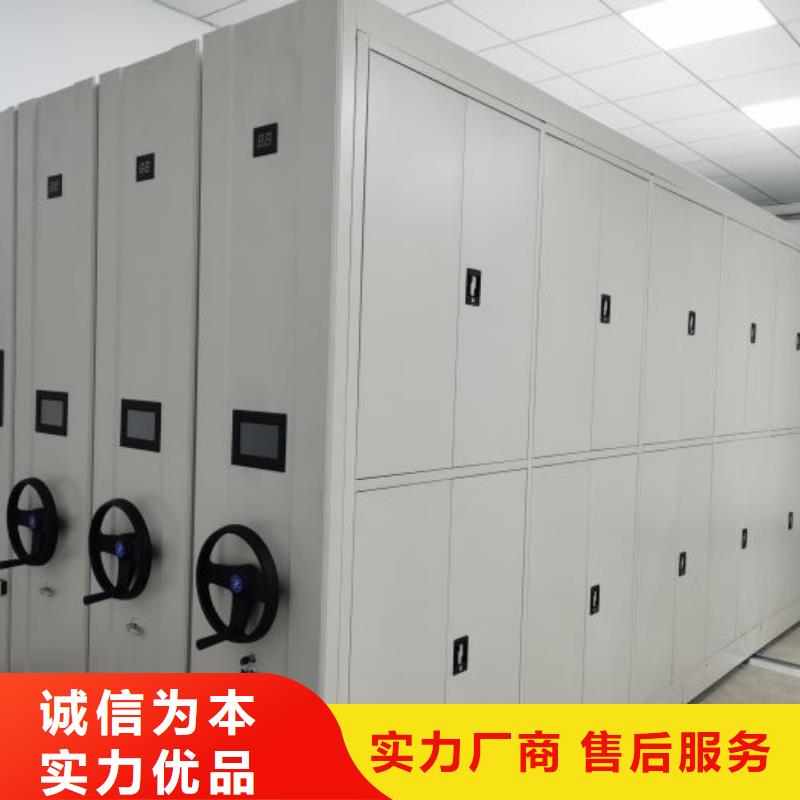 规格型号齐全【凯美】密集档案资料柜