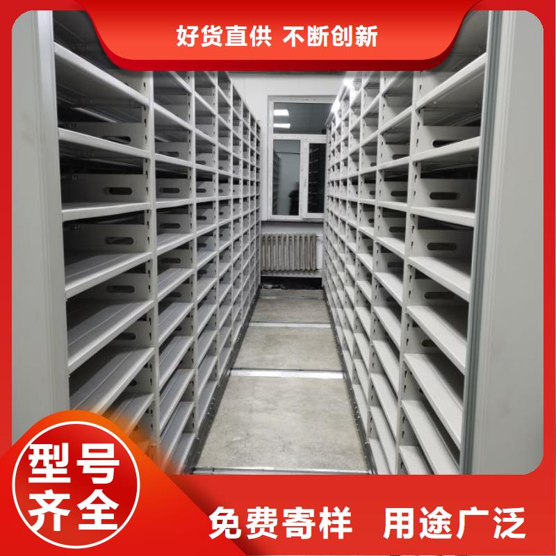 规格型号齐全【凯美】密集档案资料柜