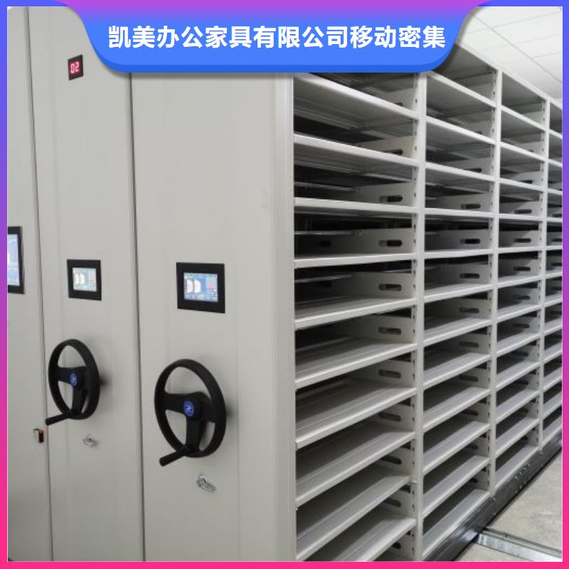 应用注意事项【凯美】车辆档案管理密集架