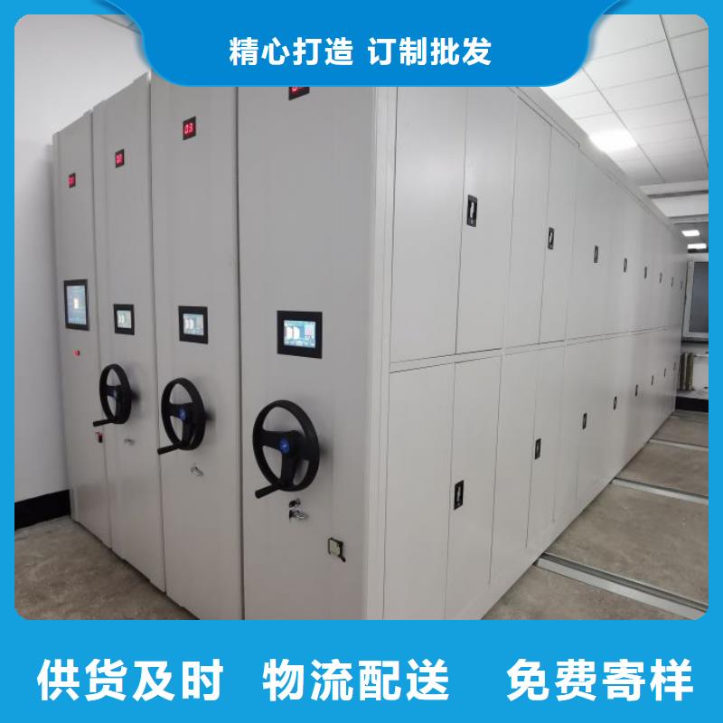 应用注意事项【凯美】车辆档案管理密集架