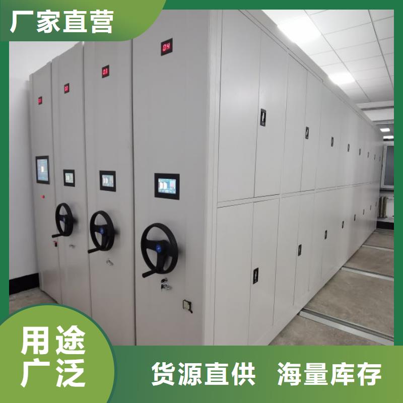 采购商【凯美】密集式移动档案柜