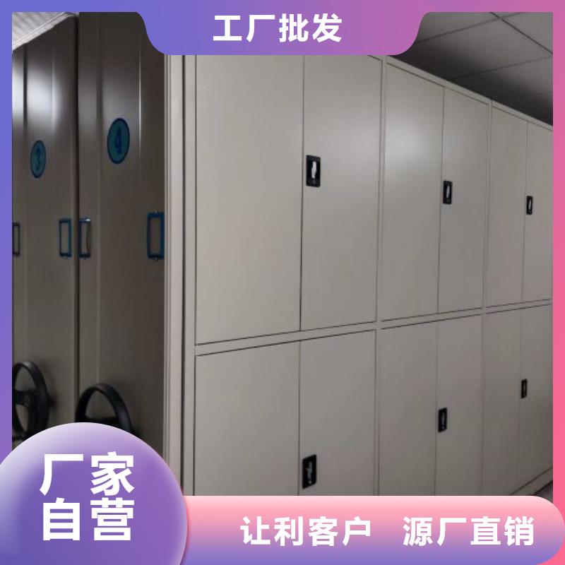 革故鼎新【凯美】陵水县档案资料库智能密集柜