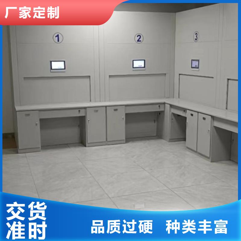厂家拿货【凯美】办公室密集柜