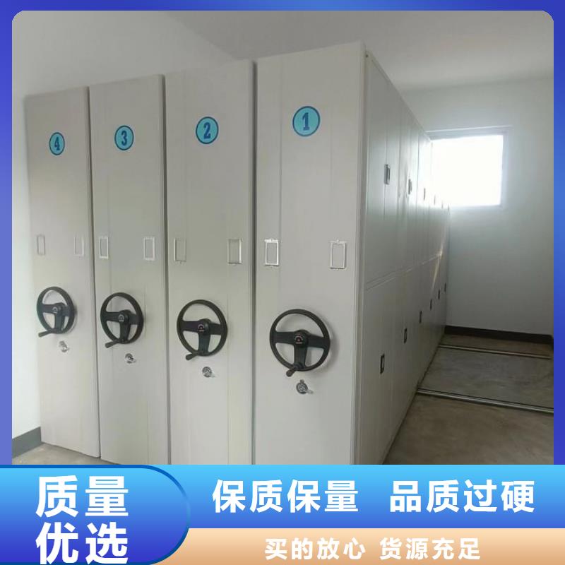 出厂拿货价【凯美】全封闭式密集架