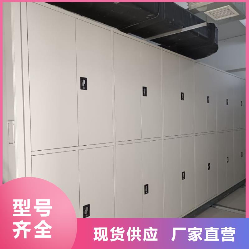 生产地【凯美】密集图书柜