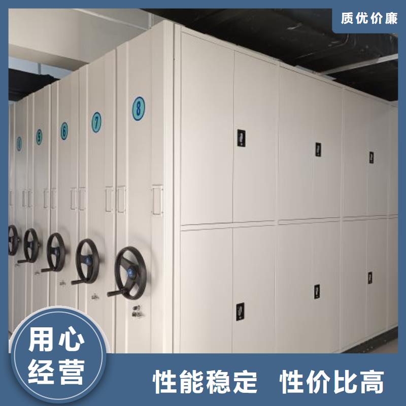 革故鼎新【凯美】圆盘式手动密集柜