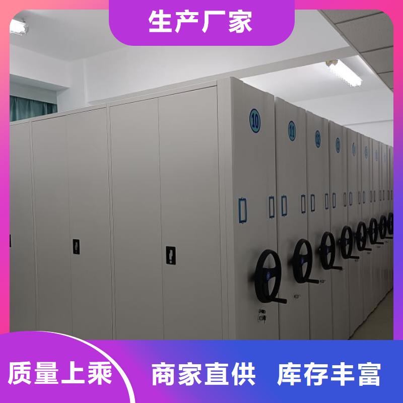 欢迎致电【凯美】密集手摇移动书架