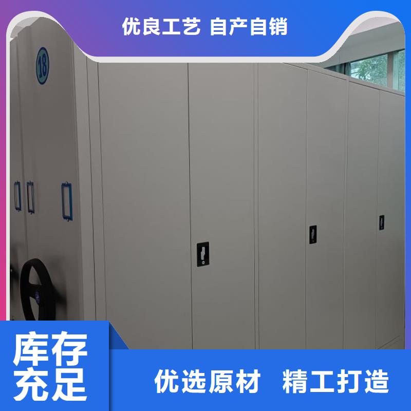 革故鼎新【凯美】圆盘式手动密集柜
