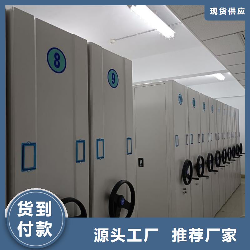 感谢惠顾【凯美】密集资料铁皮柜